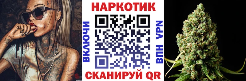 Все наркотики Калачинск Конопля  Alpha-PVP  Гашиш 
