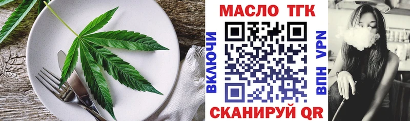 магазин продажи наркотиков  Калачинск  Еда ТГК конопля 