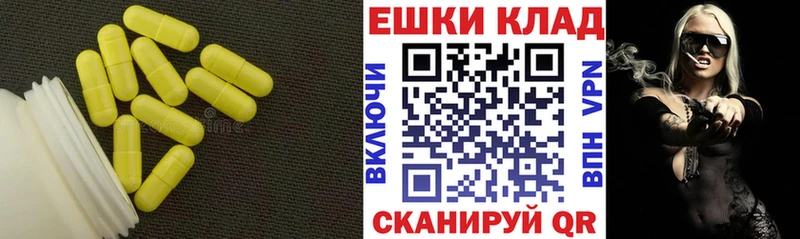Ecstasy mix  Калачинск 