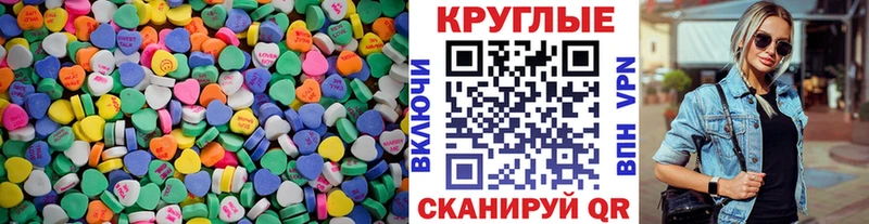 Ecstasy 280мг Калачинск