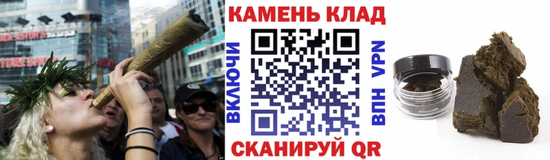 ГАШ индика сатива Калачинск