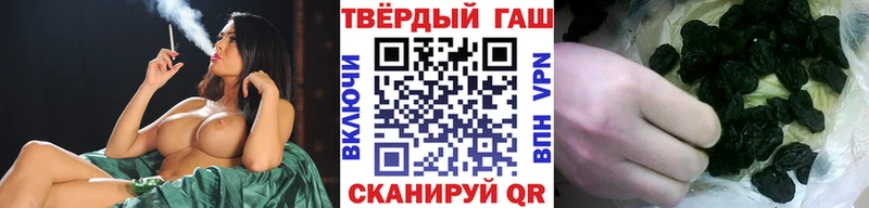 МЕГА ССЫЛКА  магазин    это наркотические препараты  ГАШИШ Premium  Калачинск 