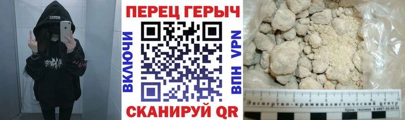 ГЕРОИН VHQ  где купить   МЕГА ССЫЛКА  Калачинск 