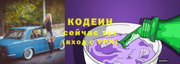 первитин Иннополис
