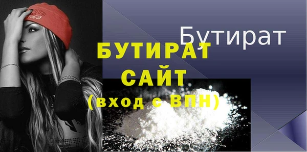 первитин Иннополис
