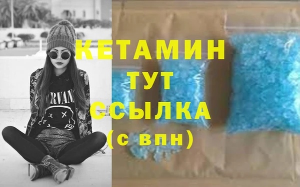первитин Иннополис