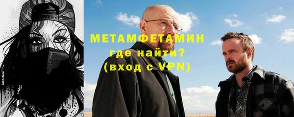 первитин Иннополис