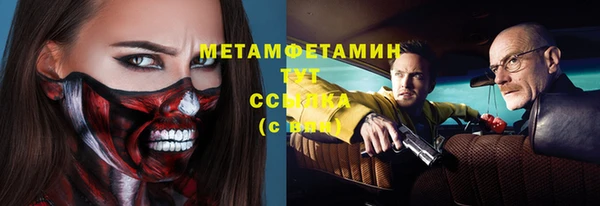 первитин Иннополис