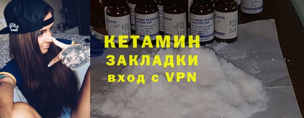 первитин Иннополис