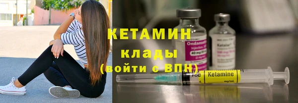 кокаин Лихославль