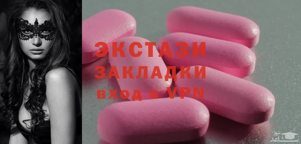 первитин Иннополис