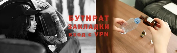 кокс Инсар