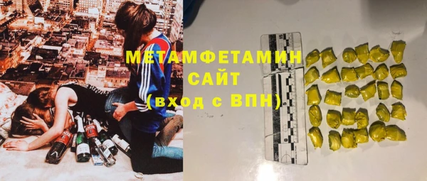 первитин Иннополис