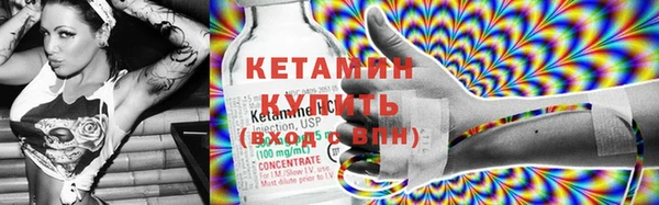 первитин Иннополис