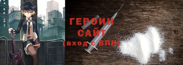 первитин Иннополис