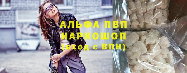 первитин Иннополис