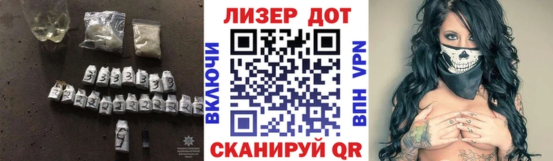 LSD-25 экстази ecstasy  как найти закладки  Калачинск 