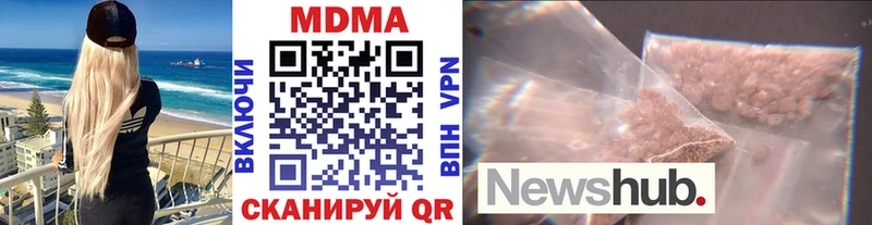 MDMA Molly  Калачинск 