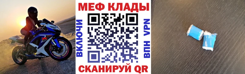 мориарти официальный сайт Калачинск Мефедрон мука
