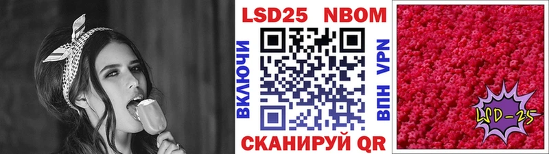 цена наркотик  blacksprut   Марки NBOMe 1,8мг  Калачинск 