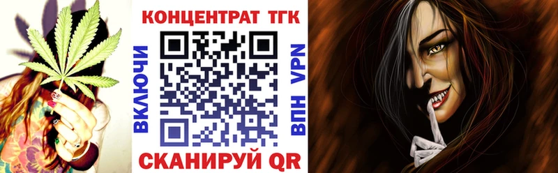 Дистиллят ТГК гашишное масло  mega ссылки  Калачинск 