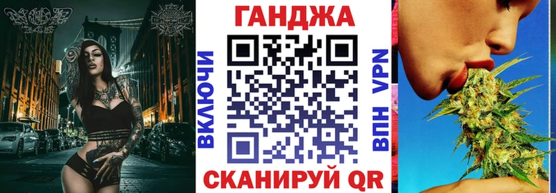 Канабис MAZAR  Калачинск 