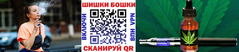 Бошки Шишки марихуана Калачинск